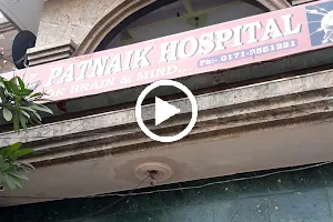 Patnaik Hospital image