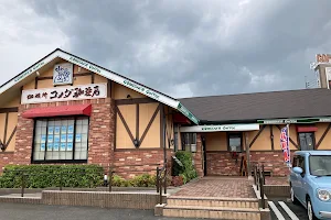 Komeda’s Coffee - Honjo image