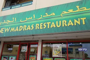 New Madras Restaurant image