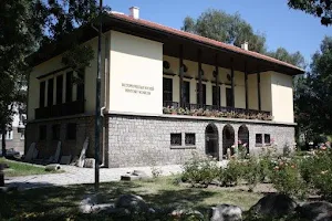 Samokov Museum of History image