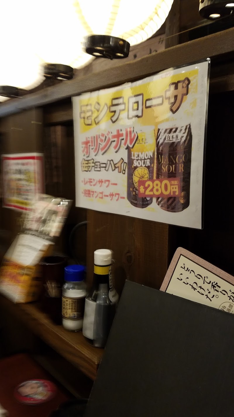 山内農場 草加西口駅前店 埼玉県草加市氷川町 居酒屋 グルコミ