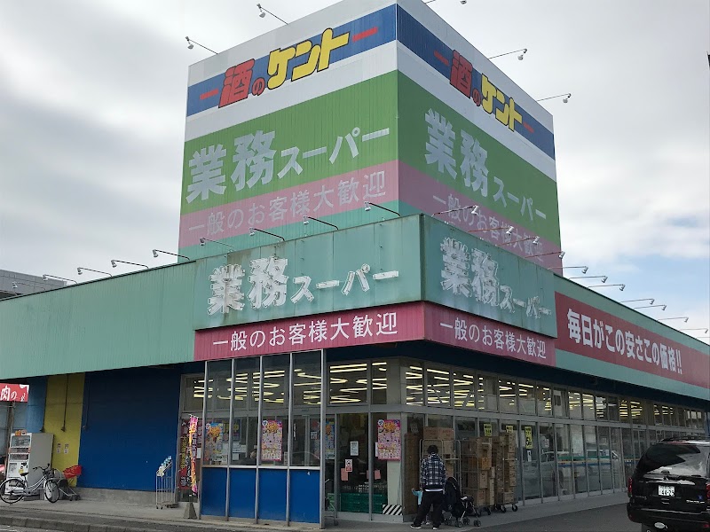 業務スーパー 甲西中央店