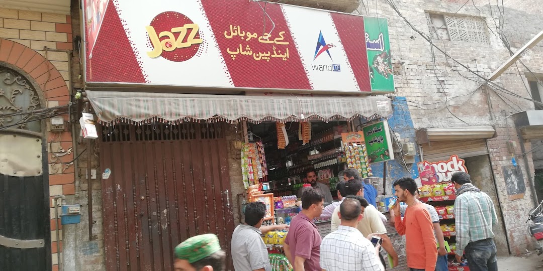 Baghbanpura Bazar