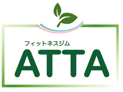 フィットネスジム ATTA（アッタ）