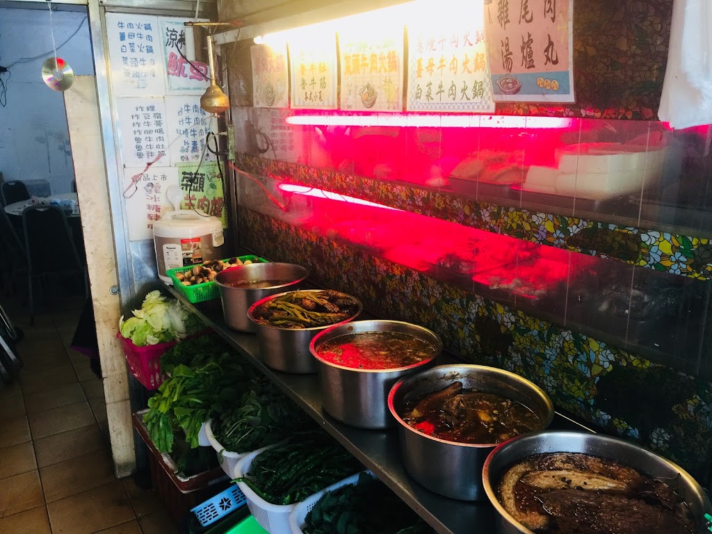 牛肉美 的照片