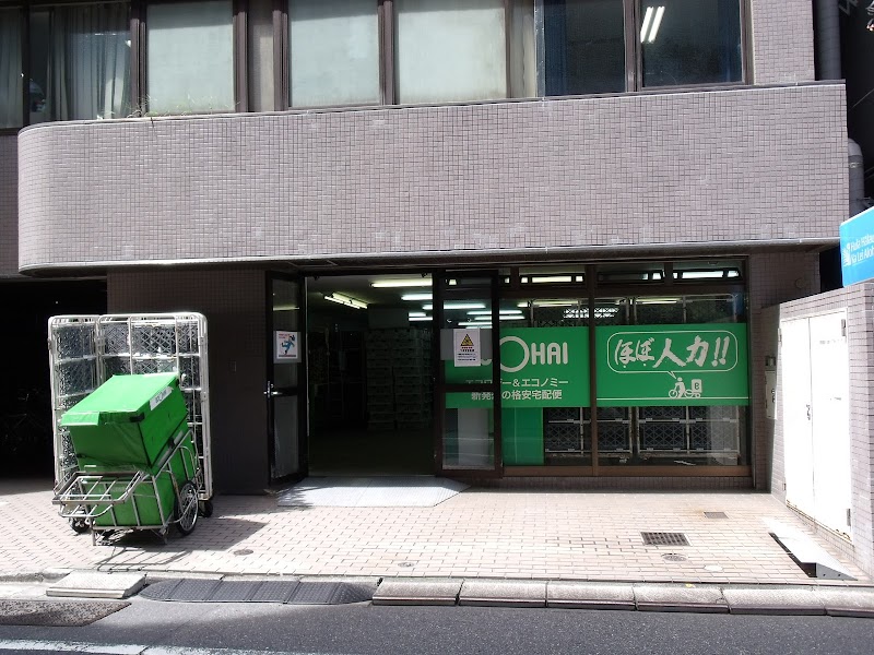 エコ配 渋谷店