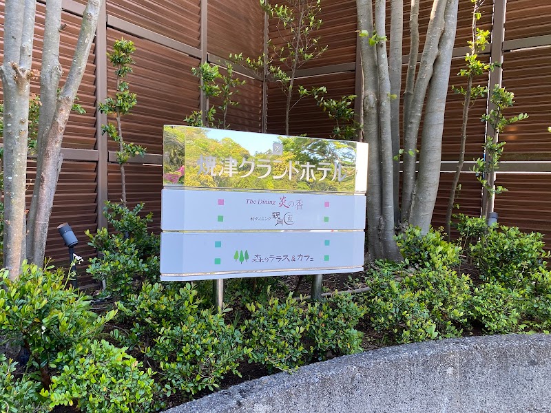 焼津グランドホテル 静岡県焼津市浜当 ホテル グルコミ