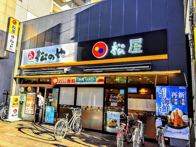 松のや 岡山駅前店