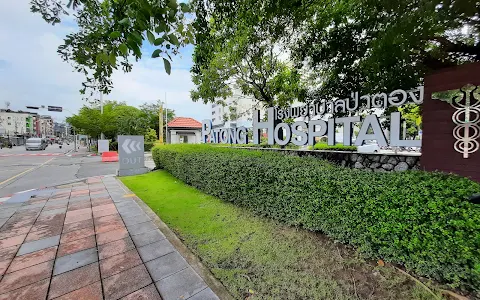 Patong Hospital image