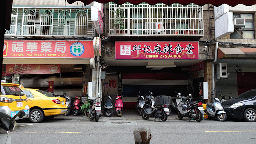 麥味登 北市百勝店