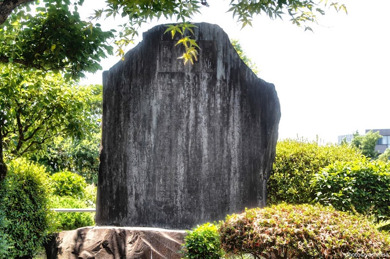 佐藤子海の墓碑
