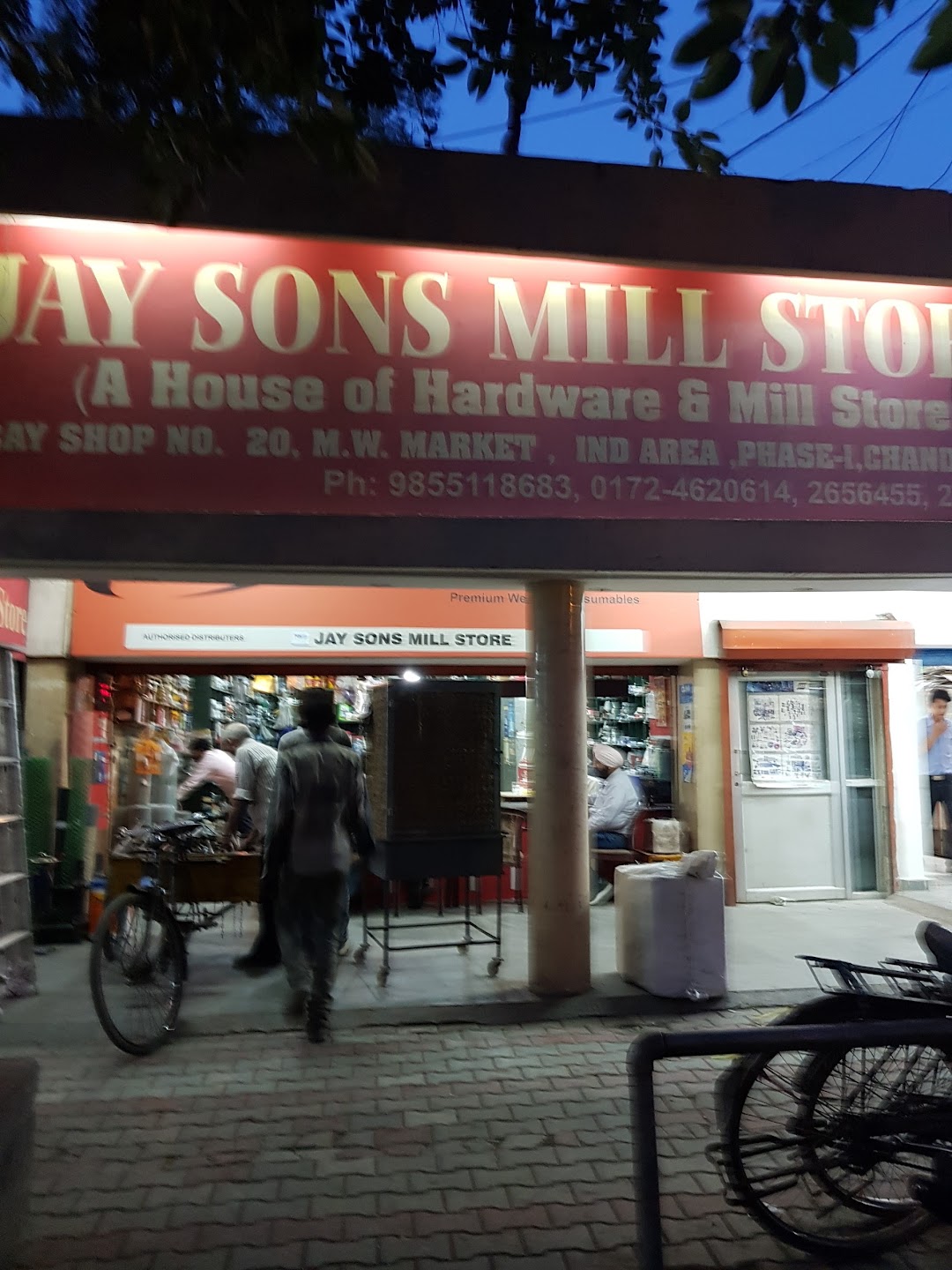 Jay Sons Mills Store