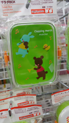 Shopping Mall «Harbor Town and Country Shopping Center», reviews and photos, 12891 Harbor Blvd, Garden Grove, CA 92840, USA