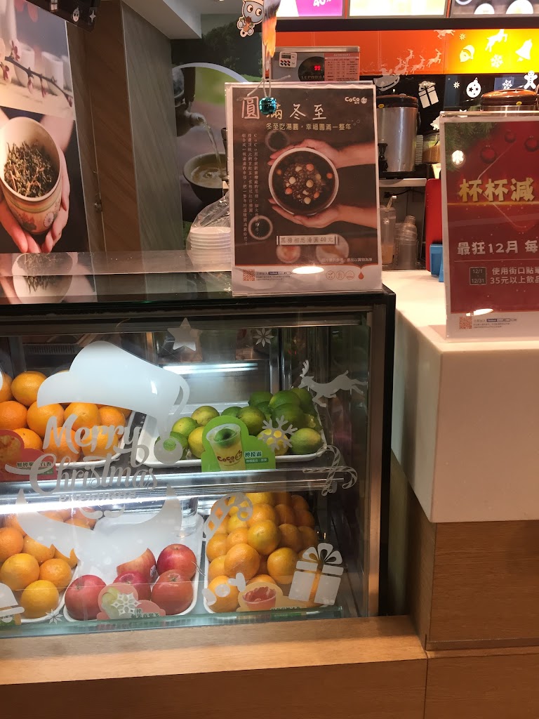 CoCo都可 永安市場店 的照片