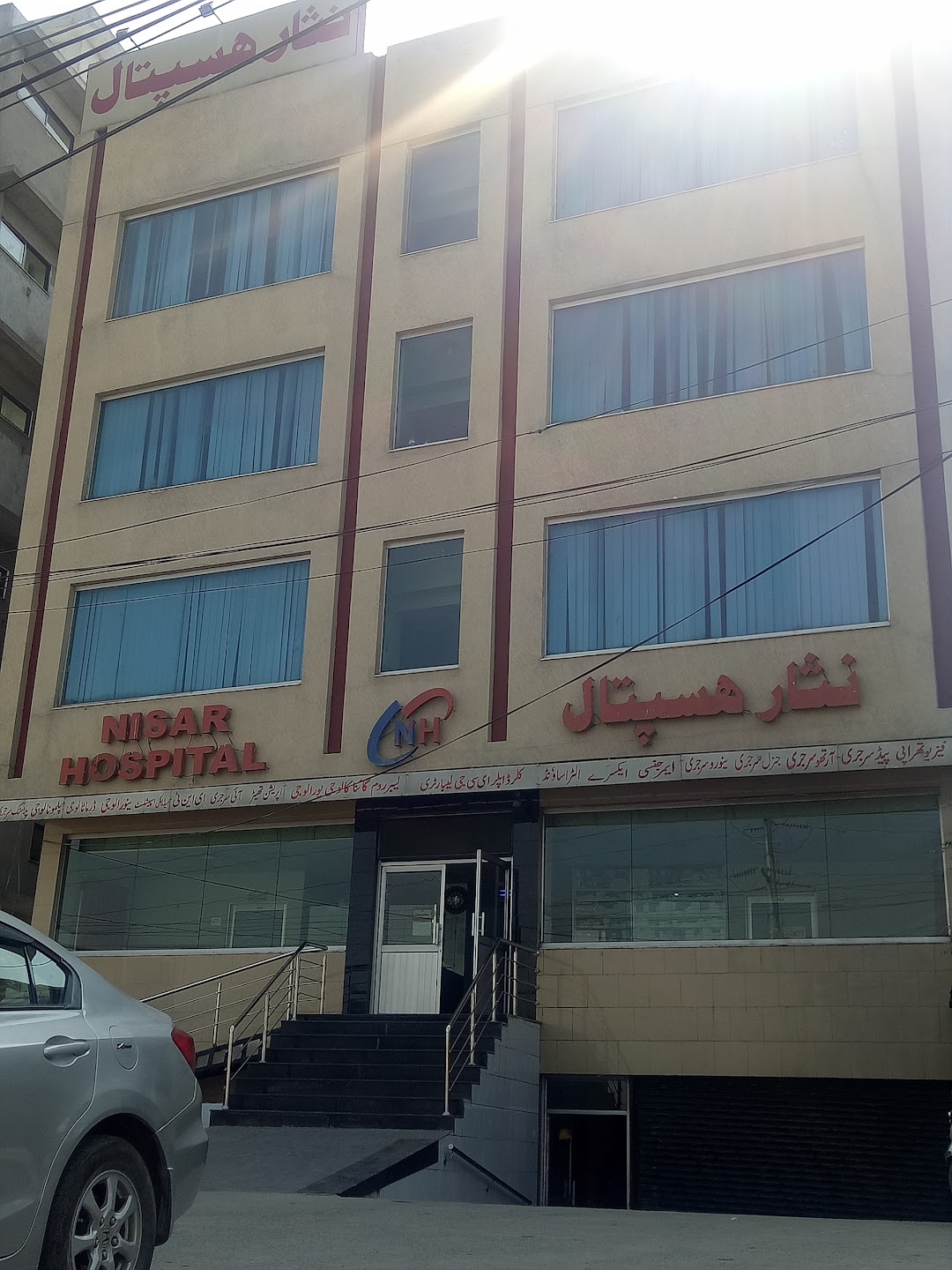 Nisar Hospital