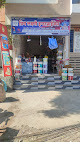 Priya Lakshmi Enterprises Paint Shop
