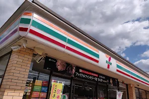 7-Eleven Ujitawara-Gonokuchi image