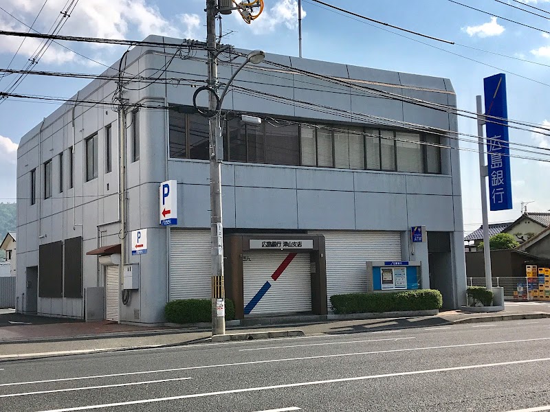 広島銀行 津山支店