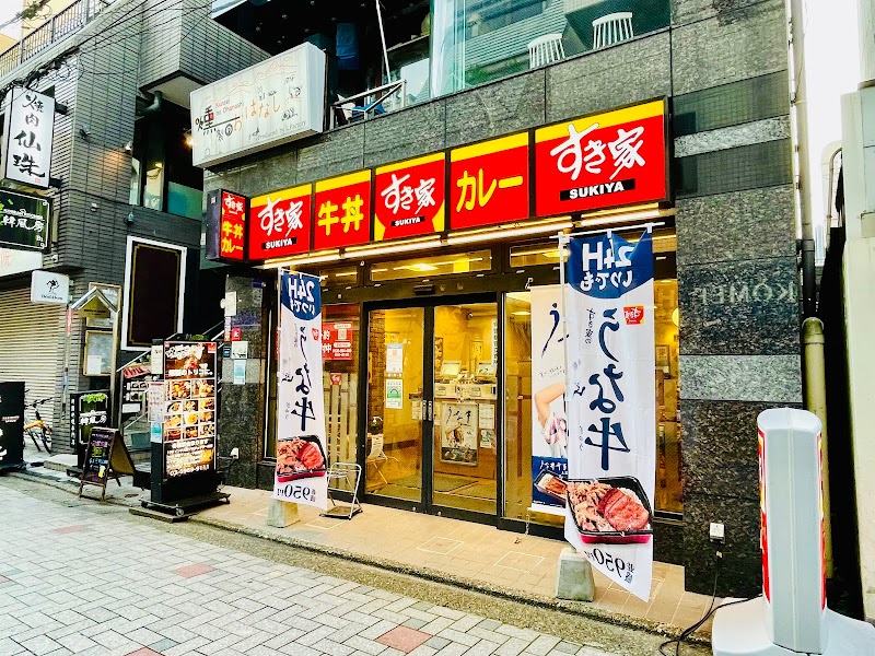 すき家 仙川店