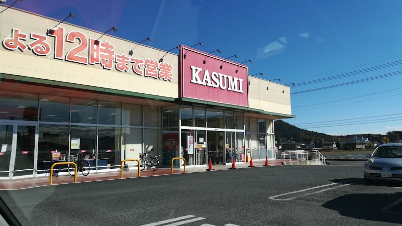 カスミ 笠間店