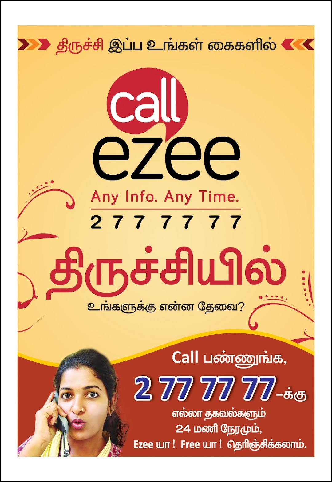 Call Ezee