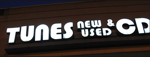 Tunes, 8639 Loch Raven Blvd, Towson, MD 21286, USA, 