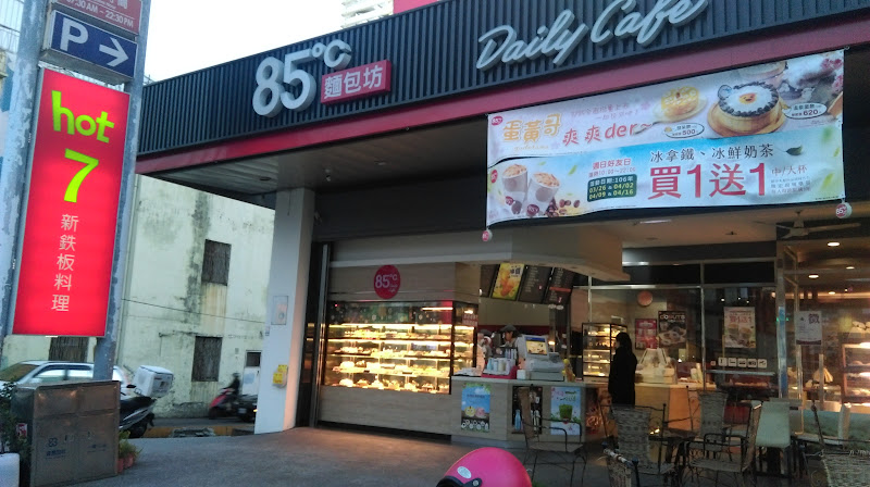 85度C 咖啡蛋糕飲料烘焙-台中水湳店