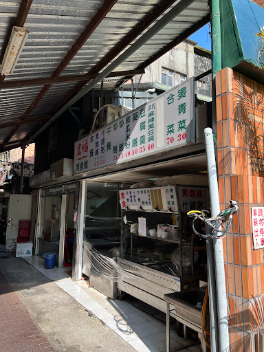 宏福素食餐