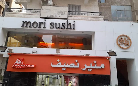 Mori Sushi - Maadi image
