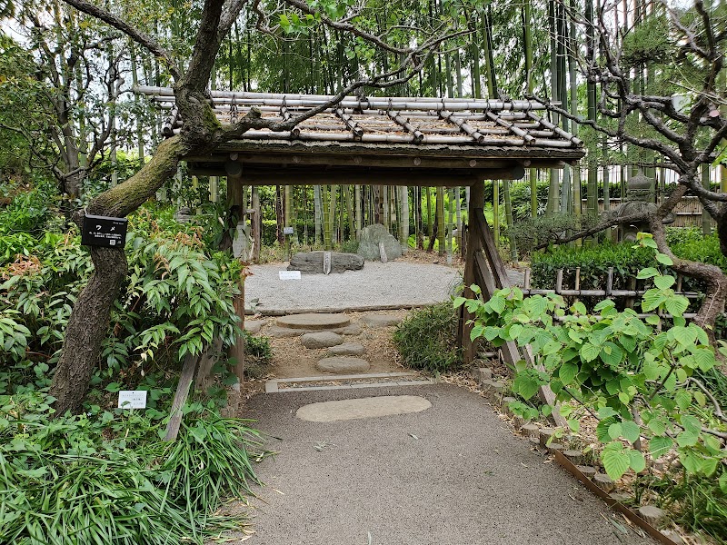 板橋区立赤塚植物園