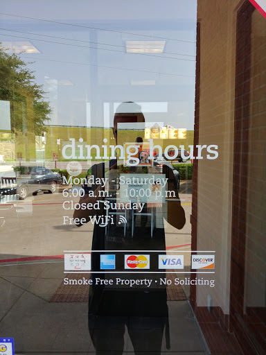 Fast Food Restaurant «Chick-fil-A», reviews and photos, 996 US-287 BYP, Waxahachie, TX 75165, USA