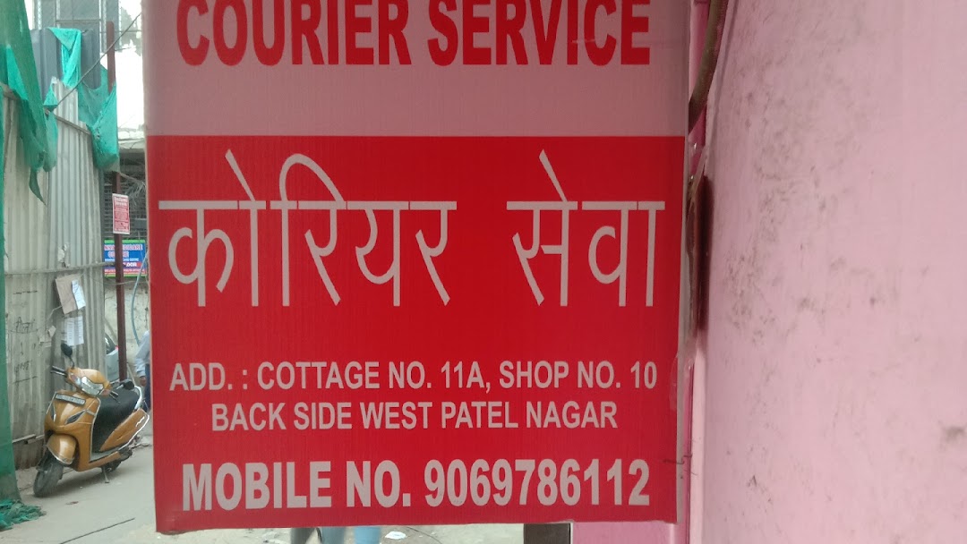 Raj courier service-all in one