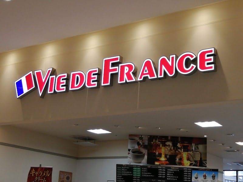 VIE DE FRANCE 成田店