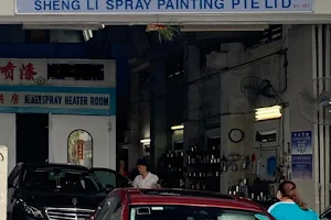 Sheng Li Spray Painting Pte Ltd image