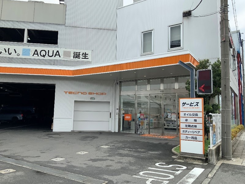 トヨタカローラ大阪 寝屋川店