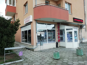 Хранителен магазин "ЛИЛЯНА"