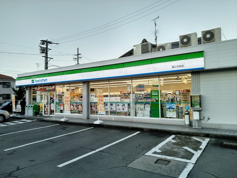 ファミリーマート 蟹江本町店