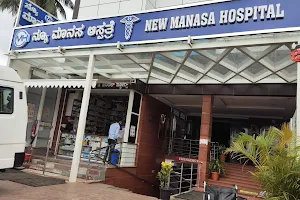 New Manasa Hospital image