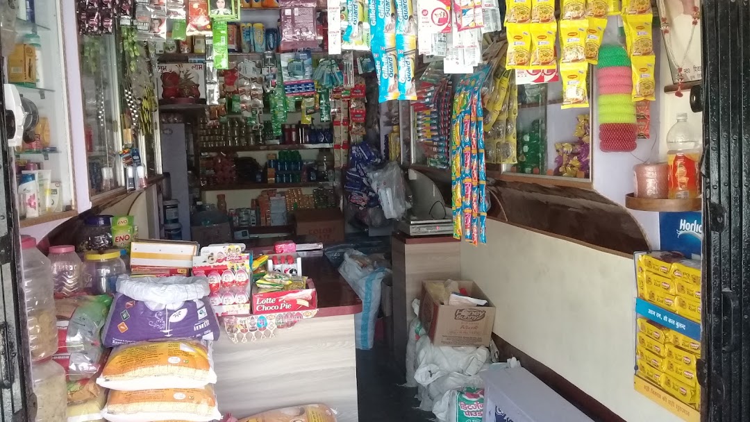 Vijay kirana store