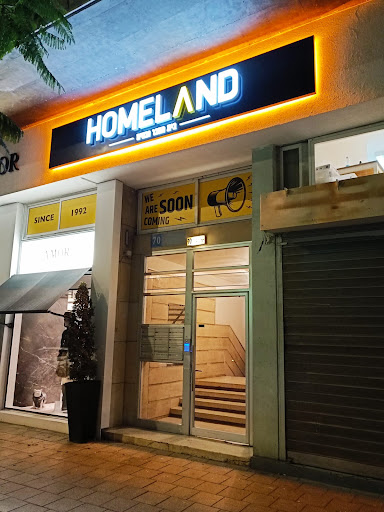 הומלנד - בית ממכר נכסים | כיכר המדינה