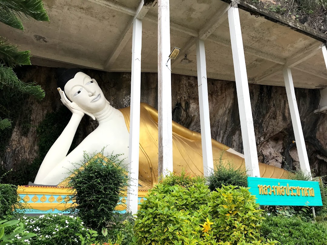 Wat Sai Thai