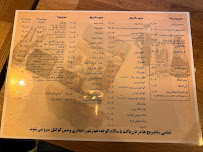 Leckerwich ساندویچی ایرانی لکاویچ à Cologne carte