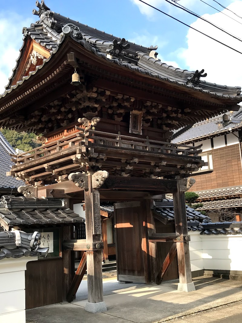 瑞光寺