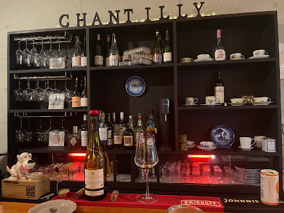 Sweet &Wine BAR Chantilly （シャンティイ）