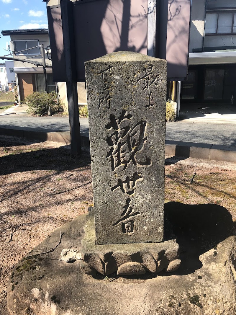 新山神社