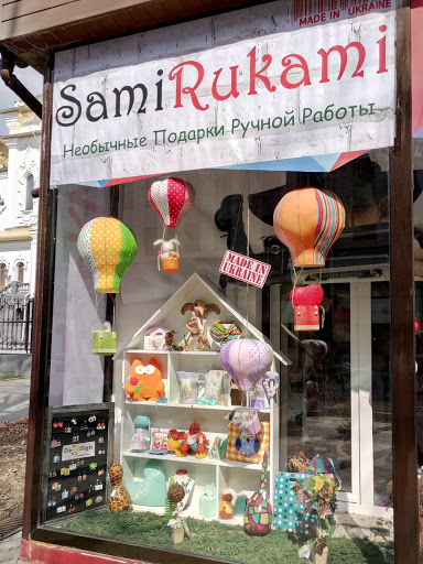 Hand-made магазин подарков SamiRukami