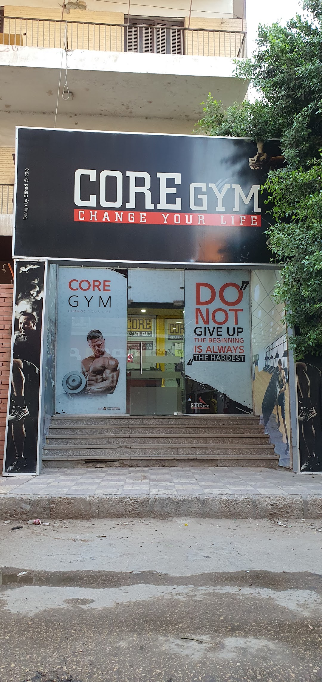 كور جيم - core gym
