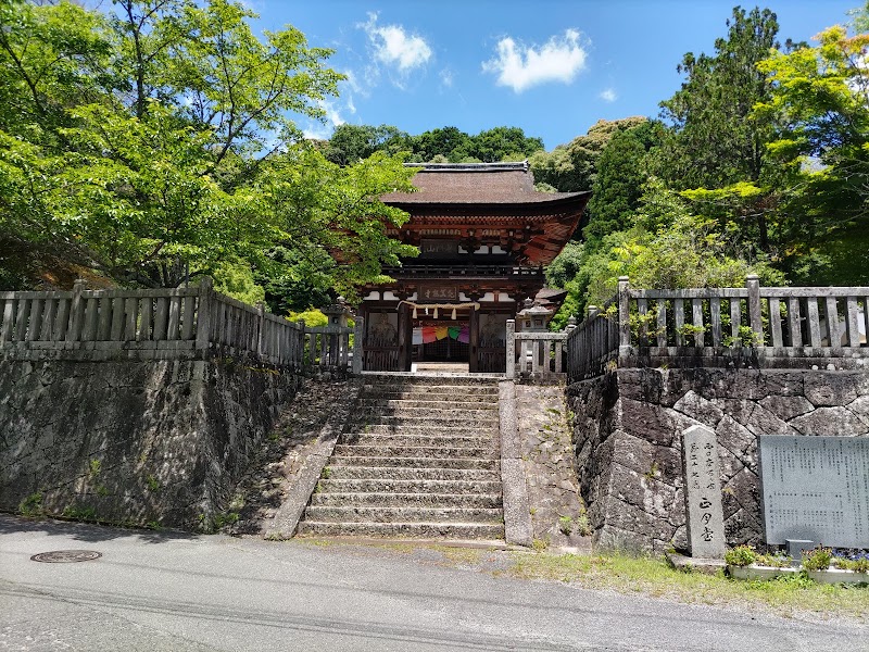 観菩提寺 正月堂