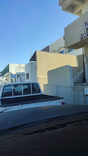 الاحوال المدنية الباحه