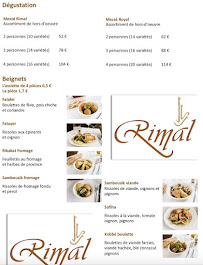 Photos du propriétaire du Restaurant libanais Rimal Paris: Le Traiteur - n°15